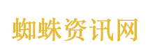 世界杯中国赞助商投入超5亿美元